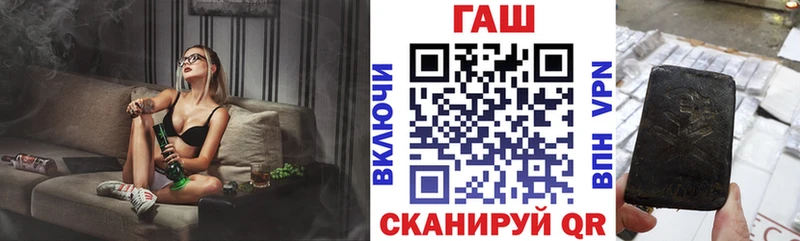 Магазины продажи наркотиков Усолье-Сибирское Канабис  A PVP  МЕФ 