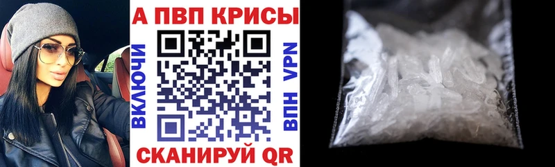 А ПВП СК КРИС  Усолье-Сибирское 