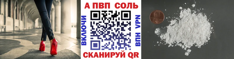 A PVP мука Усолье-Сибирское