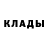 Метадон белоснежный Unknown AGENT