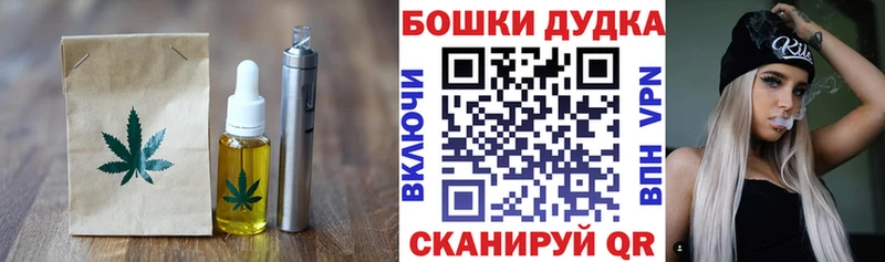 MEGA как войти  Усолье-Сибирское  Еда ТГК марихуана 