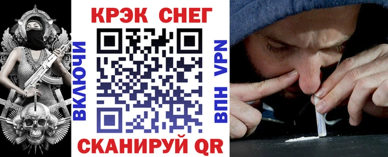 Кокаин 99%  купить наркотик  Усолье-Сибирское 