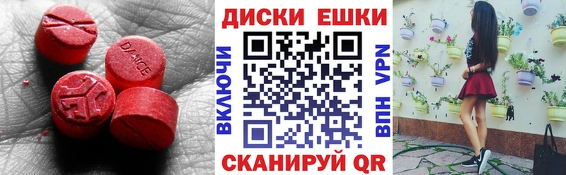 Экстази DUBAI  Усолье-Сибирское 