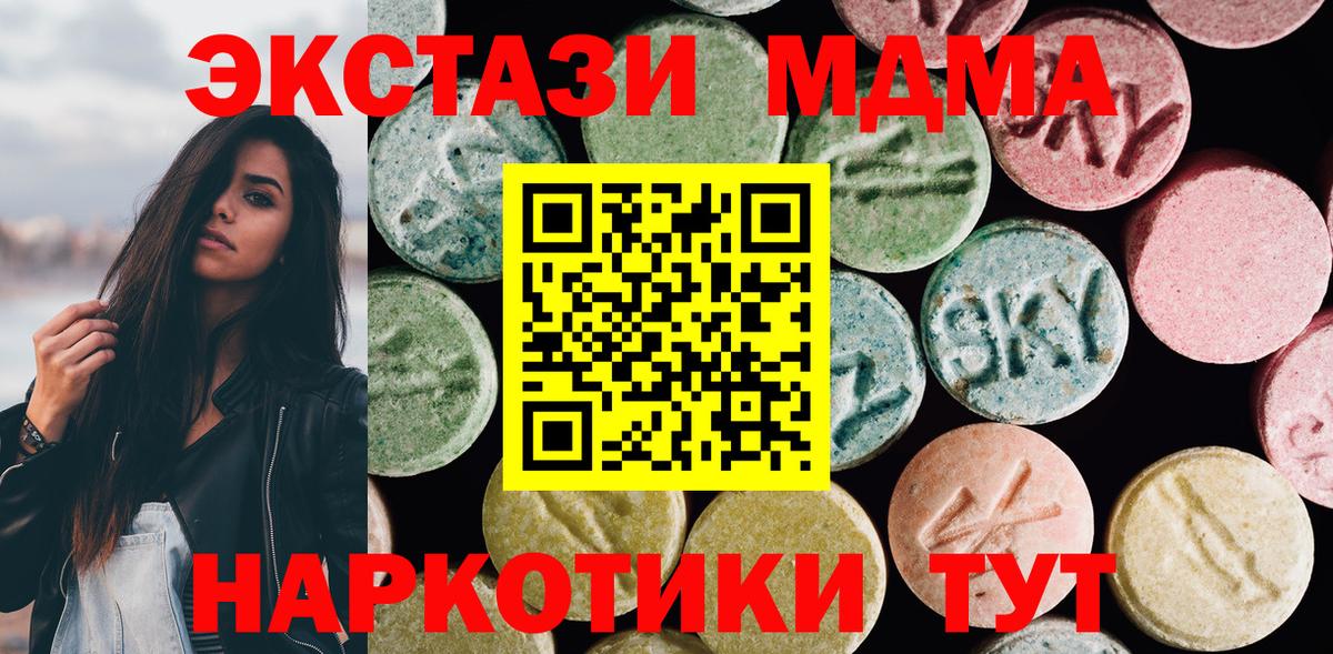 Ecstasy Philipp Plein Усолье-Сибирское