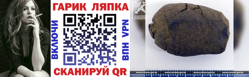 ГАШ Изолятор  МЕГА как зайти  Усолье-Сибирское 
