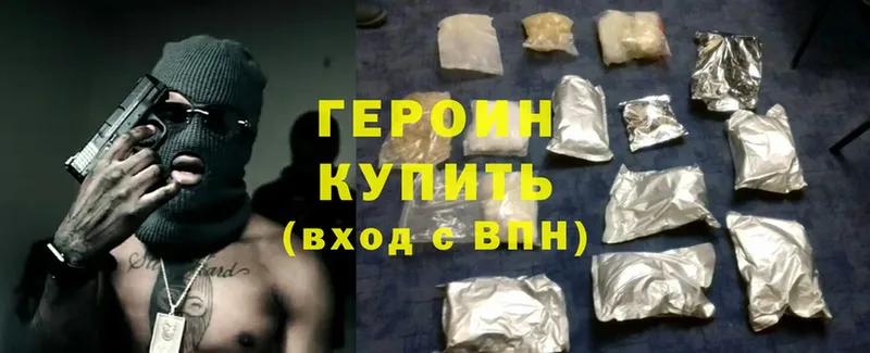 ссылка на мегу ТОР  Усолье-Сибирское  Героин Heroin  что такое  