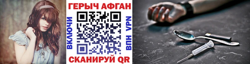 магазин Усолье-Сибирское OMG ссылки Героин хмурый