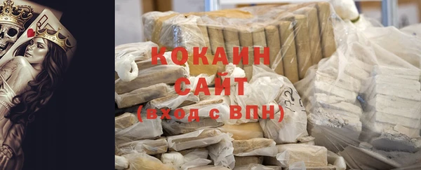 COCAINE Нягань