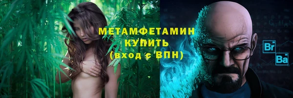 прущая мука Нязепетровск