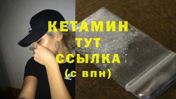 COCAINE Нягань