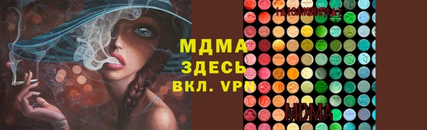 COCAINE Нягань