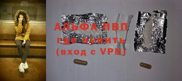прущая мука Нязепетровск