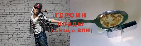 прущая мука Нязепетровск