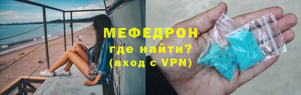COCAINE Нягань