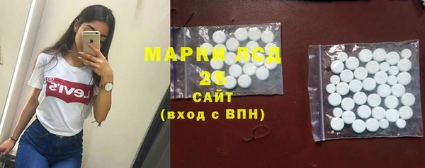 гидра Валдай