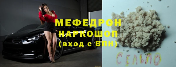 прущая мука Нязепетровск