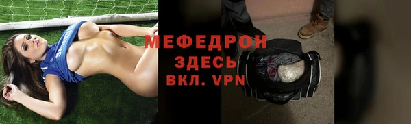 прущая мука Нязепетровск