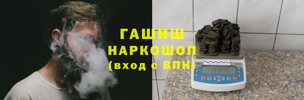 спиды Верхний Тагил