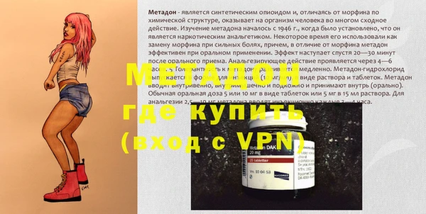 COCAINE Нягань