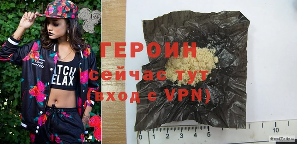 прущая мука Нязепетровск