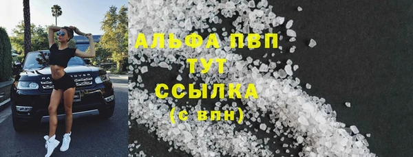COCAINE Нягань
