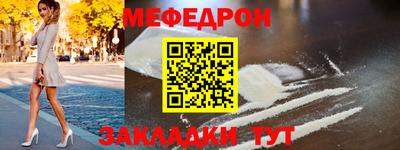 прущая мука Балашиха