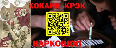 винт Балаково