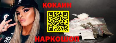 винт Балаково