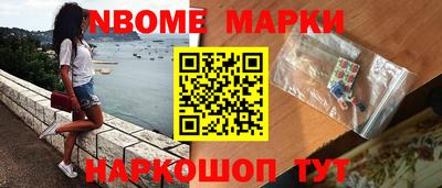 винт Балаково