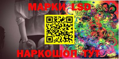 винт Балаково