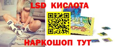 винт Балаково