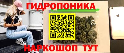 винт Балаково