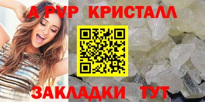 винт Балаково