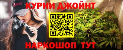 прущая мука Балашиха