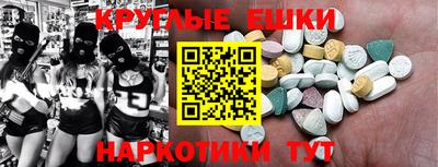 прущая мука Балашиха