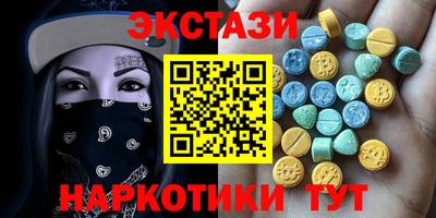 винт Балаково
