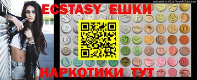 прущая мука Балашиха
