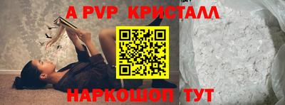 винт Балаково