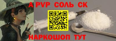 прущая мука Балашиха