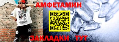прущая мука Балашиха