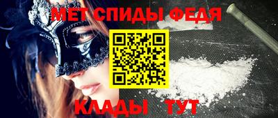 винт Балаково