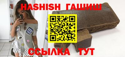 винт Балаково