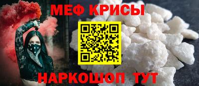 винт Балаково
