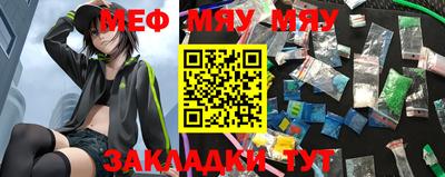 винт Балаково