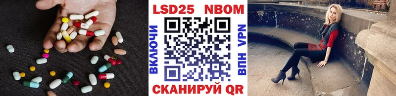 Лсд 25 экстази кислота  маркетплейс телеграм  Усолье-Сибирское 