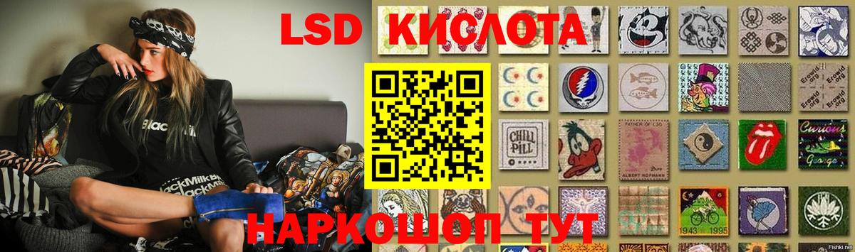 Усолье-Сибирское  Лсд 25 экстази кислота  LSD-25 экстази  Лсд 25 экстази ecstasy  Вход с VPN 