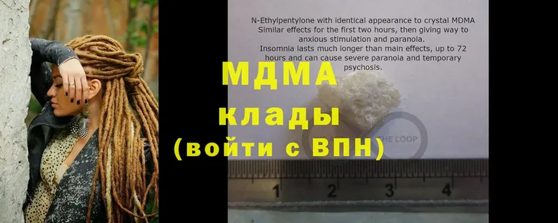 хочу наркоту  Усолье-Сибирское  MDMA VHQ 