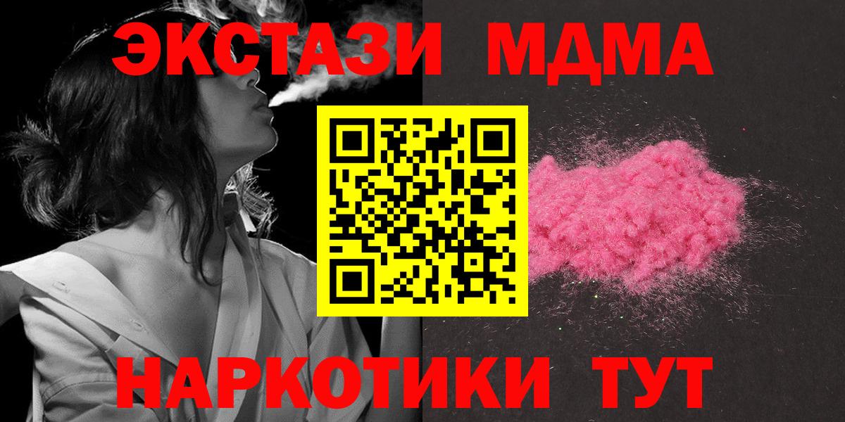 МЕФ  APVP  COCAIN  Усолье-Сибирское  Хэш  Вход с VPN 