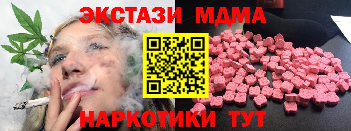 Купить закладку  Мефедрон кристаллы  Усолье-Сибирское  ГАШИШ  Вход с VPN  ГАШ  Cocaine 