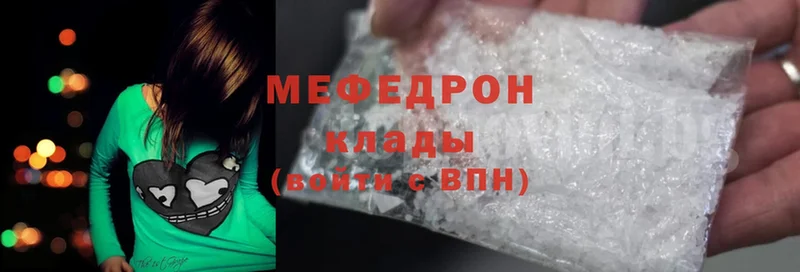 Меф mephedrone  kraken рабочий сайт  Усолье-Сибирское 